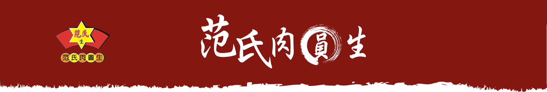 手機版banner