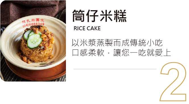 推薦商品2