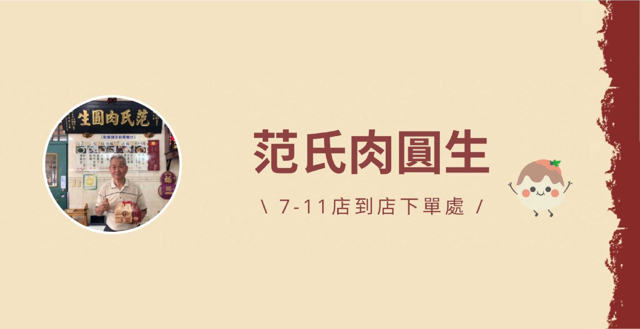 輪播器圖片3