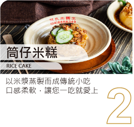 推薦商品2